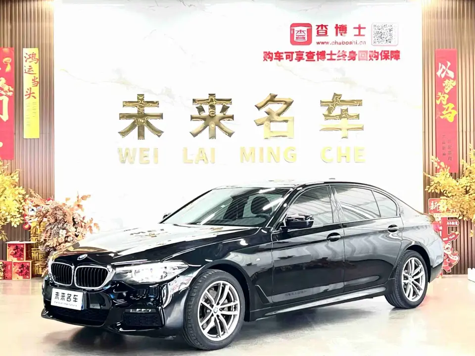 BMW 5 Series 525Li M Sport Package 2019
