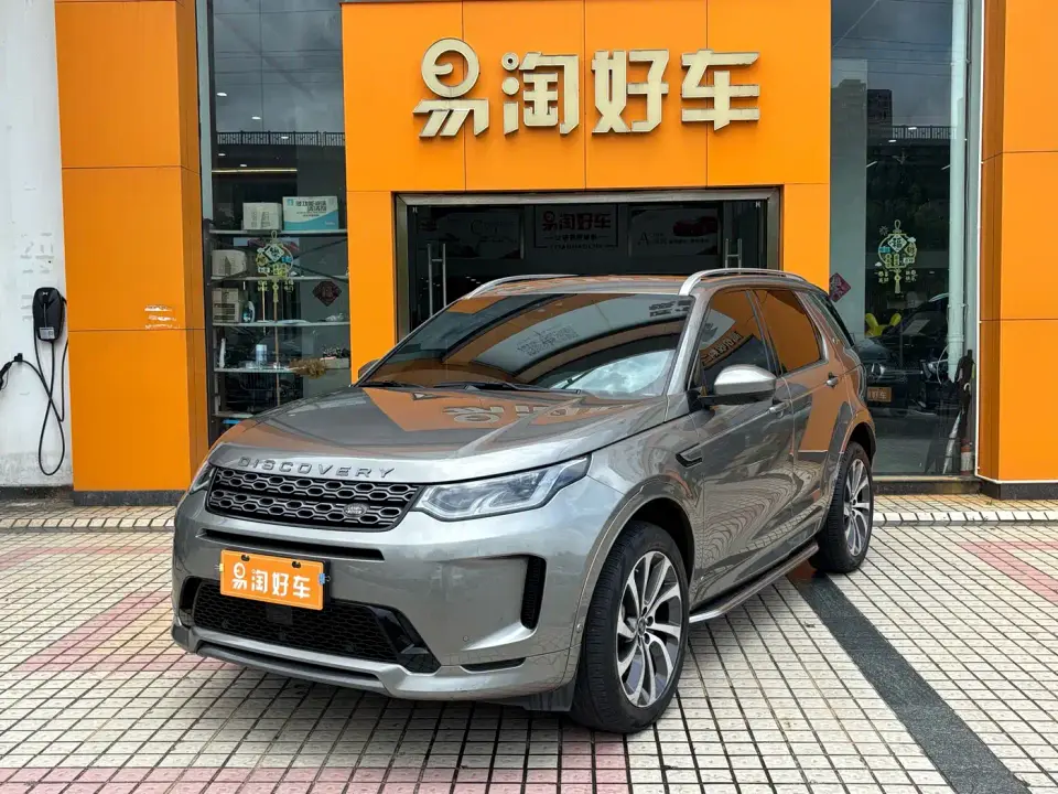 Land Rover Discovery Sport 249PS R-Dynamic S Performance Edition 2021