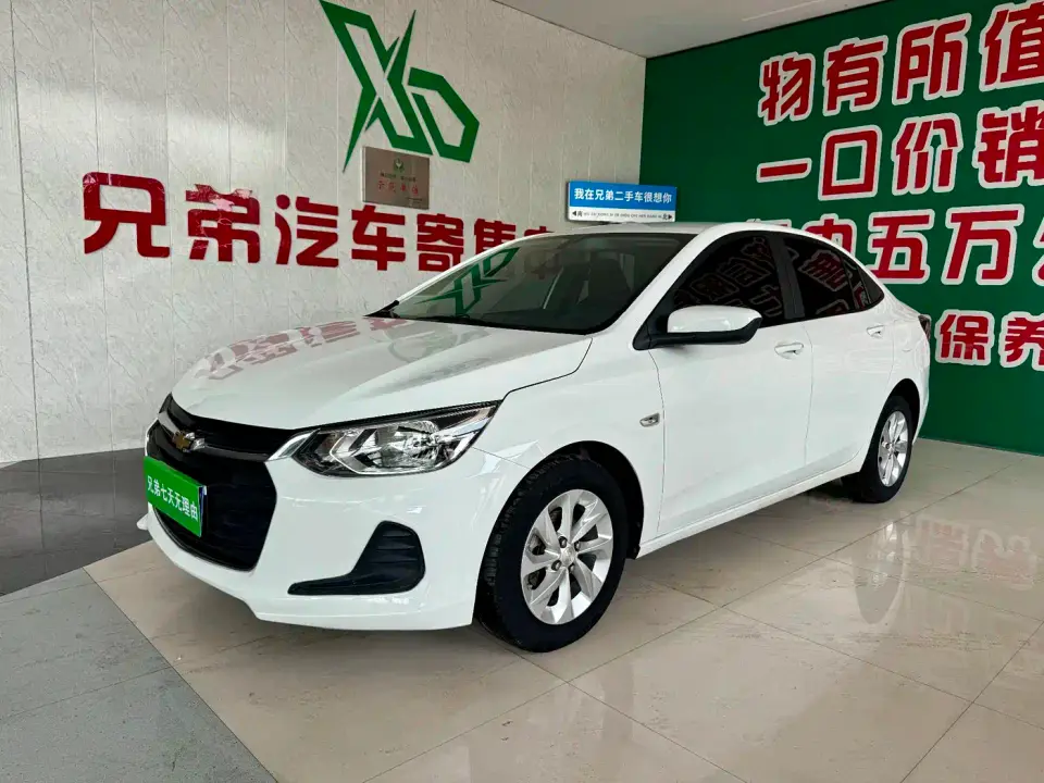 Chevrolet Cavalier 325T Auto Delight Edition 2022