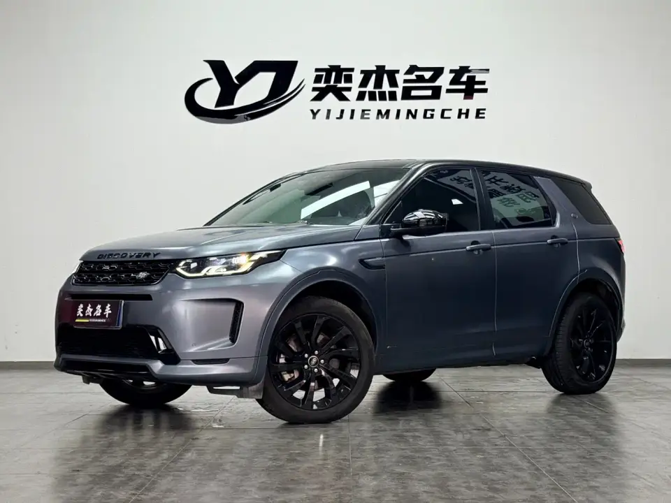 Land Rover Discovery Sport 249PS R-Dynamic Performance 2021