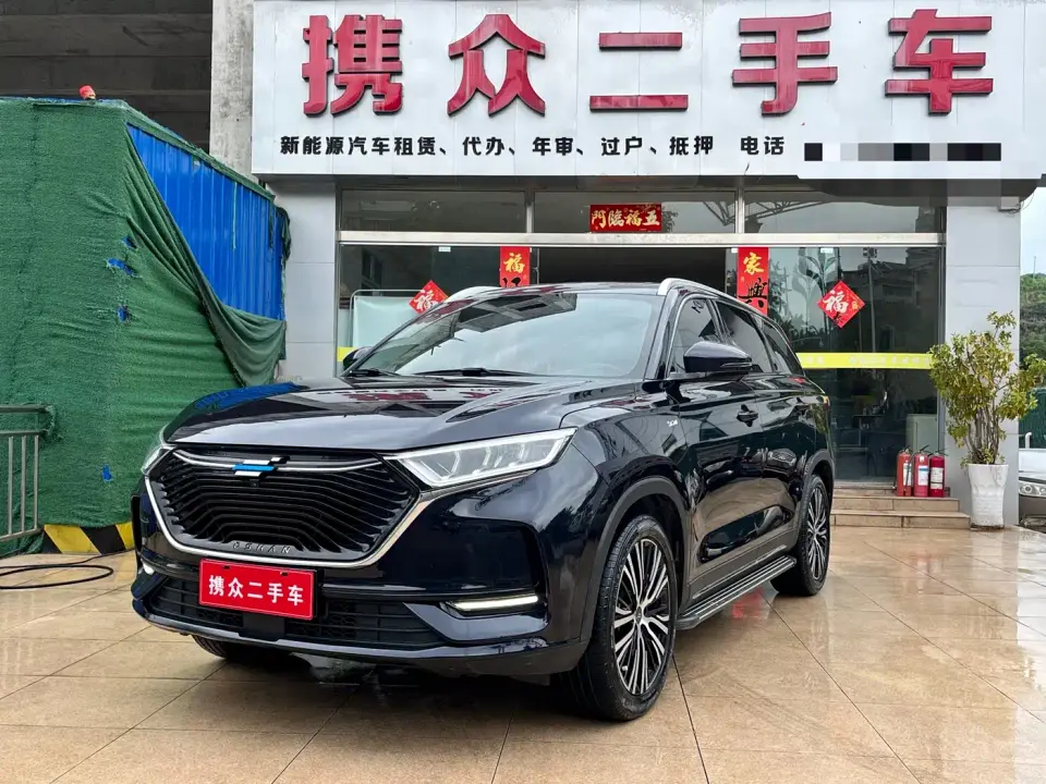 Changan Oshan X7 1.5T Auto Premium Model 2020