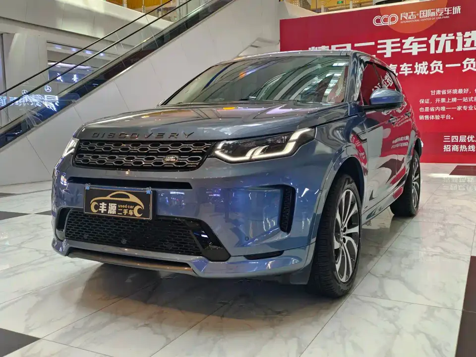 Land Rover Discovery Sport 249PS R-Dynamic Performance 2020