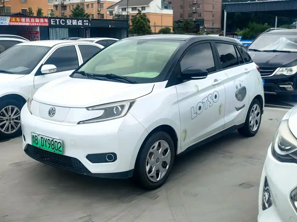 Electric House YOUNG Guang Xiaoxin S400 4-Seater 2022