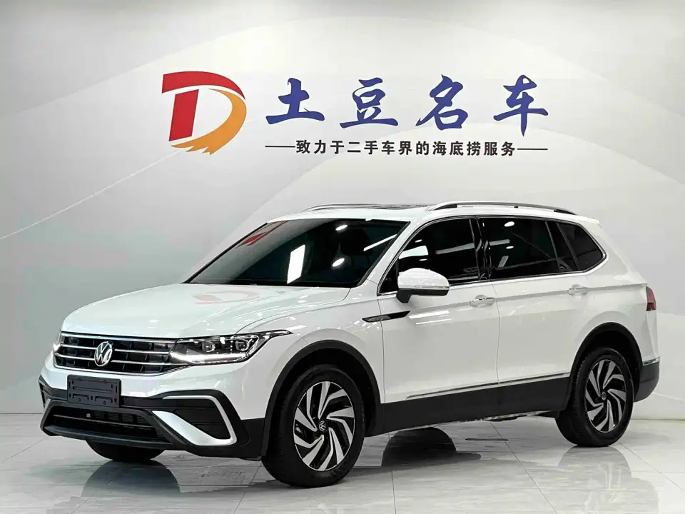 Volkswagen Tiguan L 280TSI 2WD Trend Limited Edition 2022