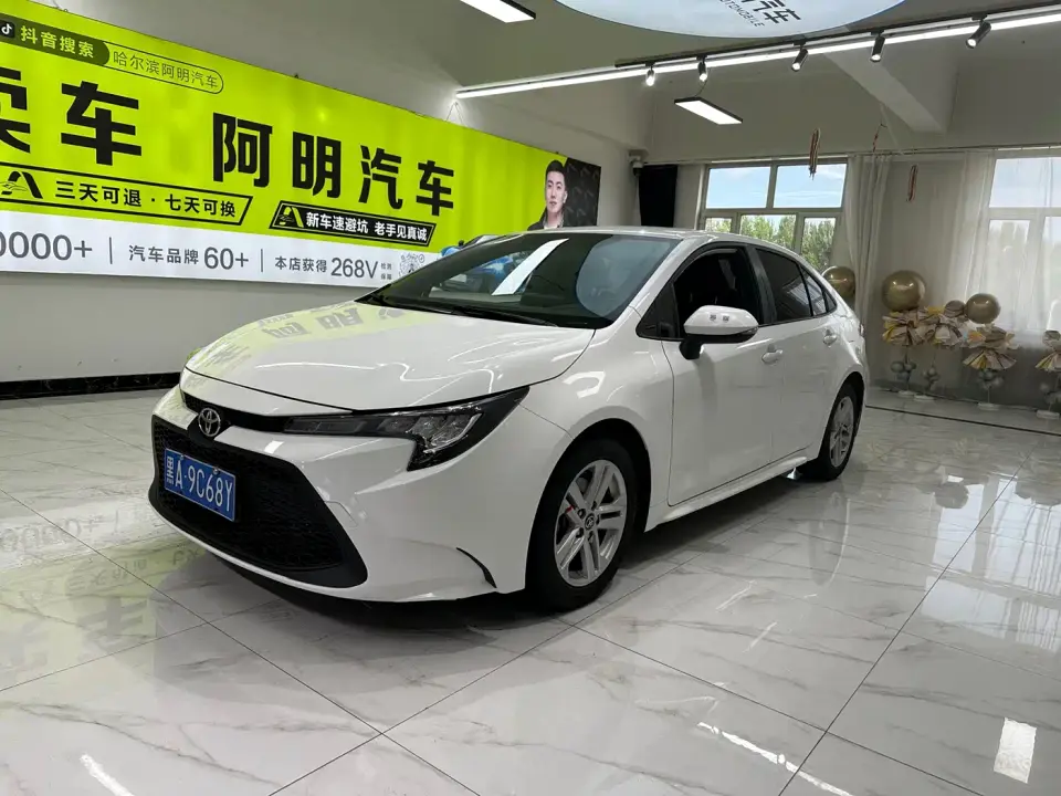 Toyota Levin TNGA 1.5L CVT Leading 2023