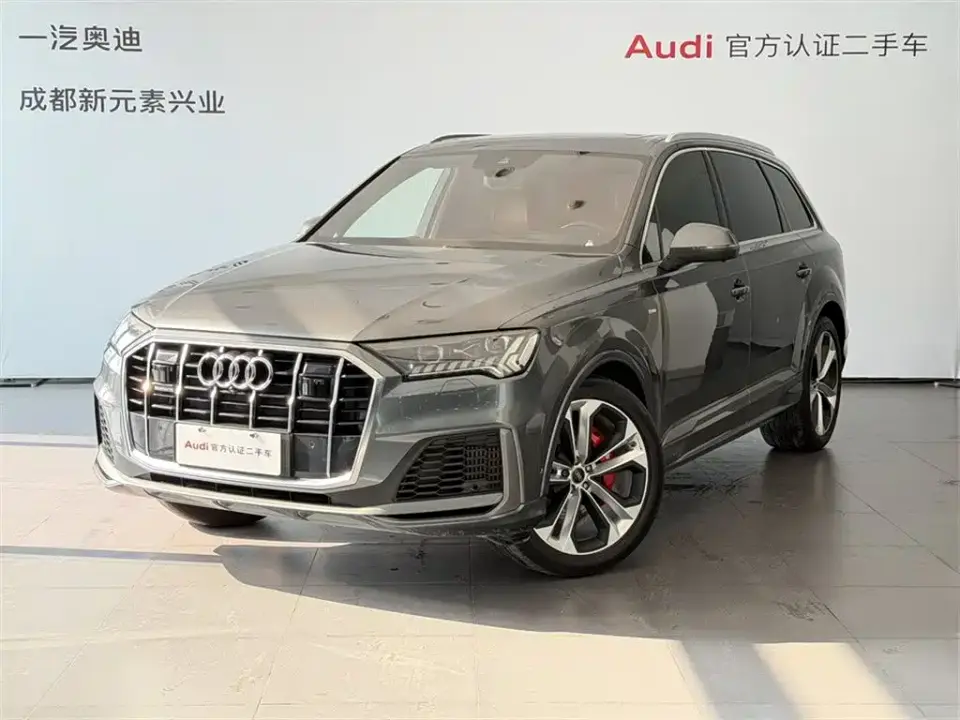 Audi Q7 55 TFSI quattro Supreme Exclusive Edition 2023