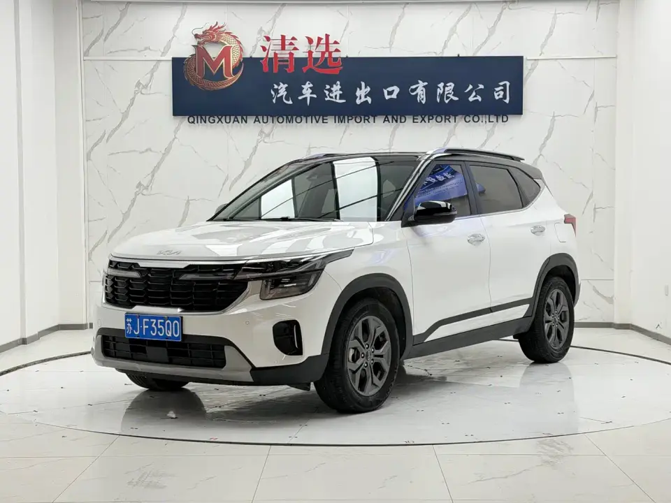 Kia Seltos 1.5L CVT Luxury Edition 2023