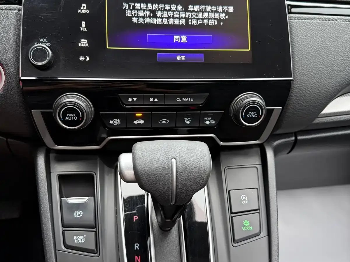 Honda CR-V 240TURBO CVT 2WD Trend Edition 2022 — фото 9
