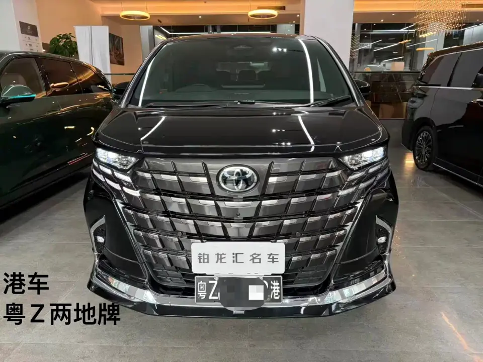 Toyota Alphard Hybrid 2.5L Ultimate Gold Edition 2026