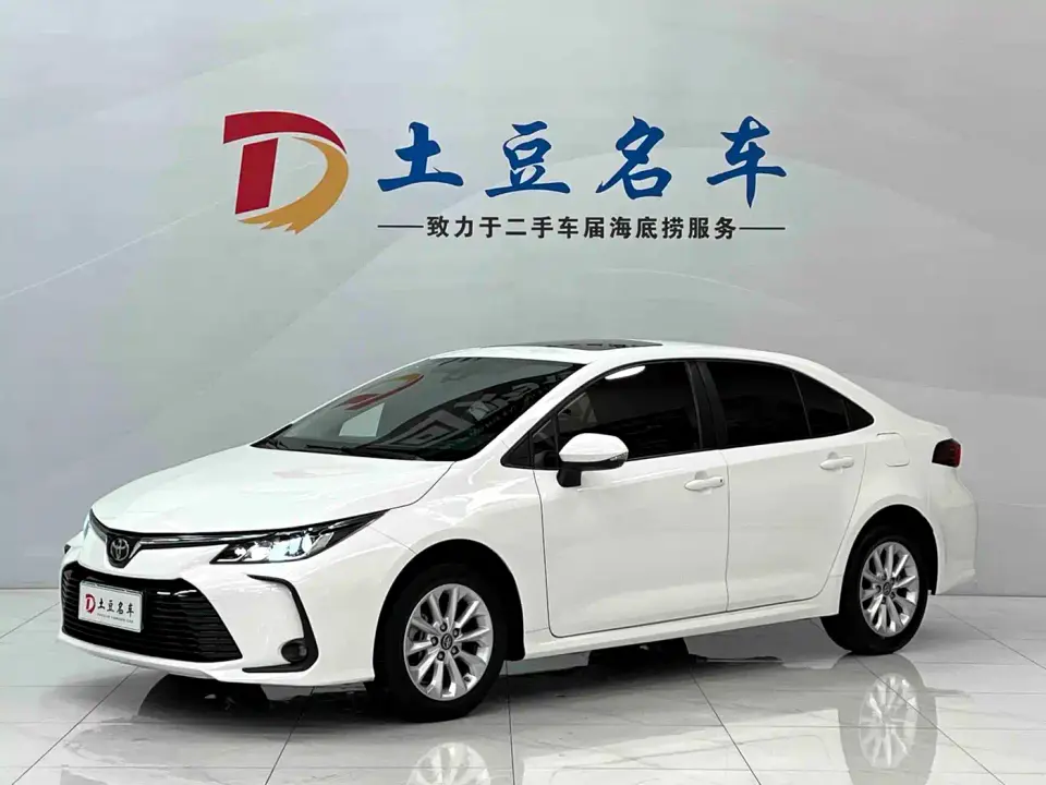 Toyota Corolla 1.2T S-CVT Elite PLUS Edition 2022