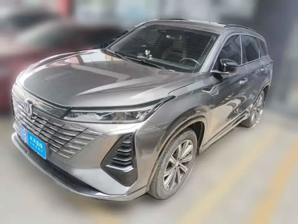 Changan CS75 PLUS 3rd Generation Champion Edition 1.5T Smart Drive Power Type 2024
