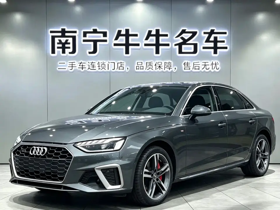 Audi A4L 40 TFSI quattro Luxury Dynamic 2021