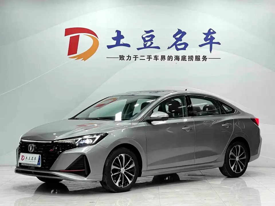 Changan Eado PLUS Blue Whale NE 1.4T GDI DCT Flagship 2022