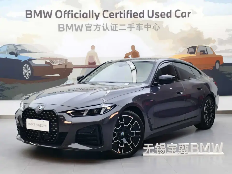 BMW 4 Series 430i Gran Coupe M Sport Shadowline Package 2025