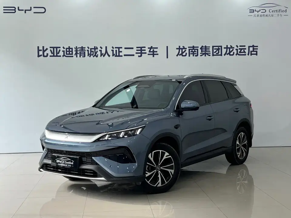 BYD Song Pro New Energy 2nd Gen DM-i 75KM Leading Type 2025