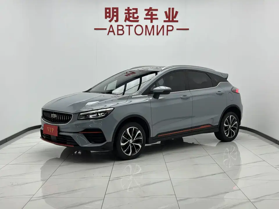 Geely Emgrand S 1.4T CVT Crossover Player 2022