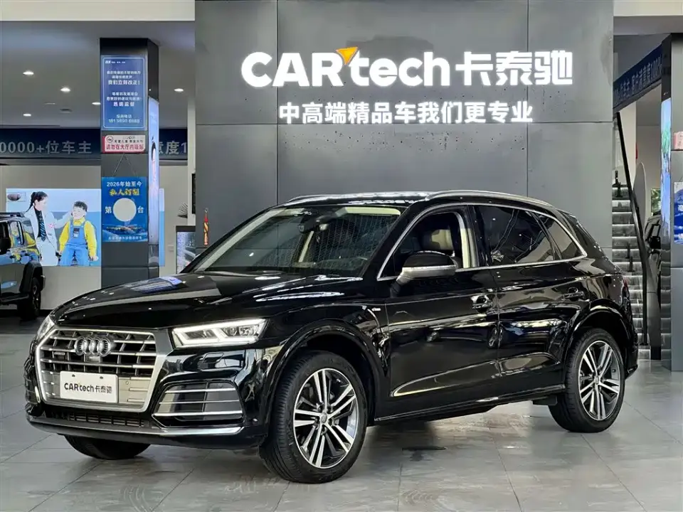 Audi Q5L 45 TFSI Premium Elegance 2020