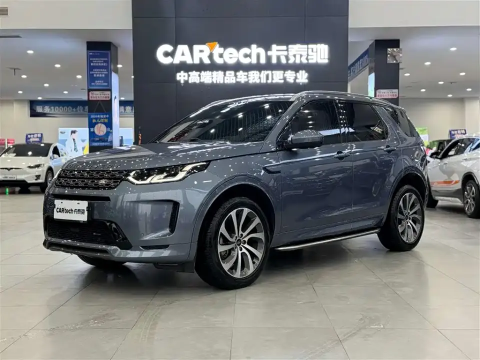Land Rover Discovery Sport Model 249PS R-Dynamic S Performance Edition 5-Seater 2023