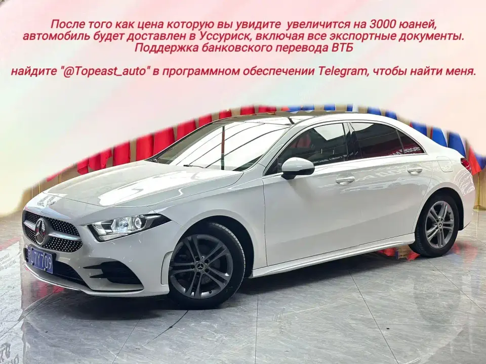 Mercedes-Benz A-Class Facelift A 180 L Sport Sedan 2022