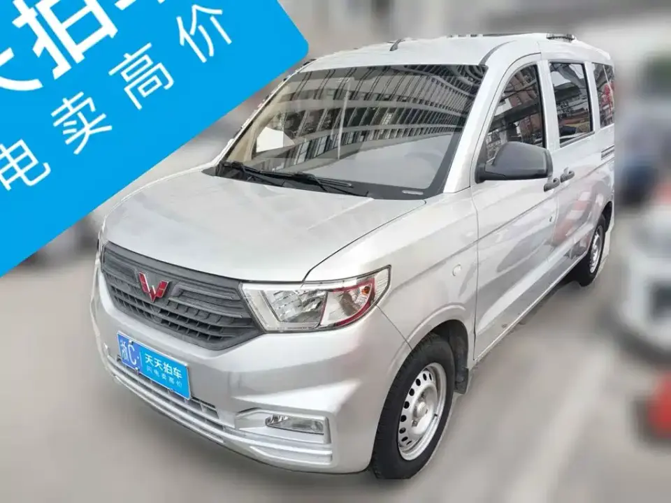Wuling Motors Wuling Hongguang V 1.5L Vigor Edition China VI LAR 2021