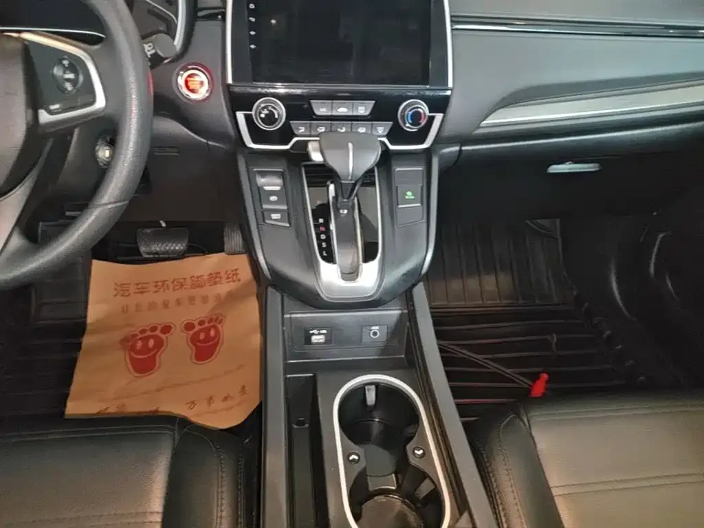 Honda Haoying 240TURBO CVT 2WD Elite 2022 — фото 14