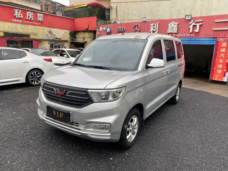 Wuling Motors Wuling Hongguang V 1.5L Vigor Enjoy LAR 2021