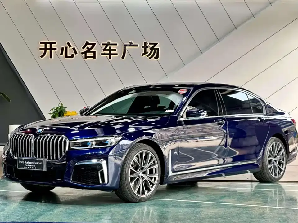 BMW 7 Series 740Li xDrive Executive M Sport Package 2020
