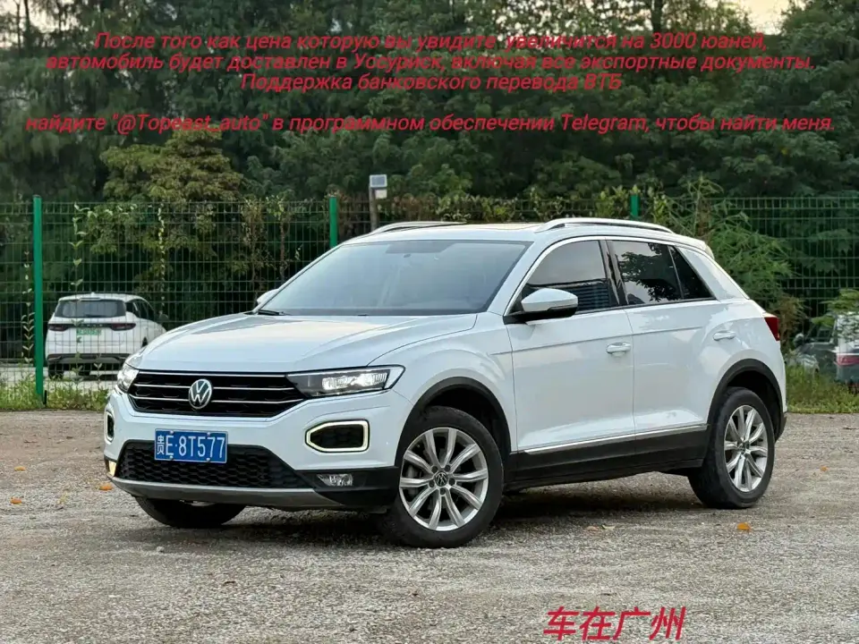 Volkswagen T-ROC 280TSI DSG 2WD Elite Connected 2022