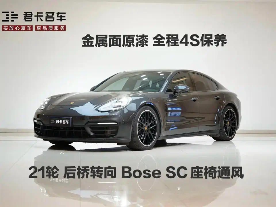 Porsche Panamera Panamera 2.9T 2022