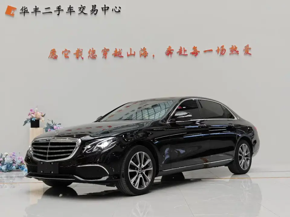 Mercedes-Benz E-Class E 260 L 4MATIC 2020