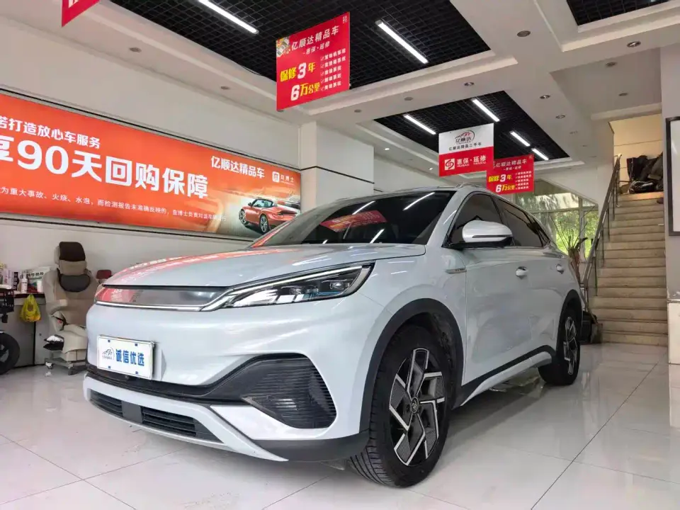 BYD Yuan PLUS 510KM Flagship PLUS 2023