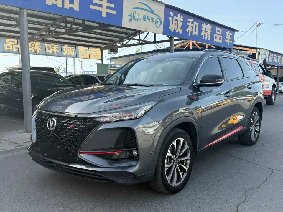 Changan CS75 PLUS 2.0T Automatic Flagship 2021