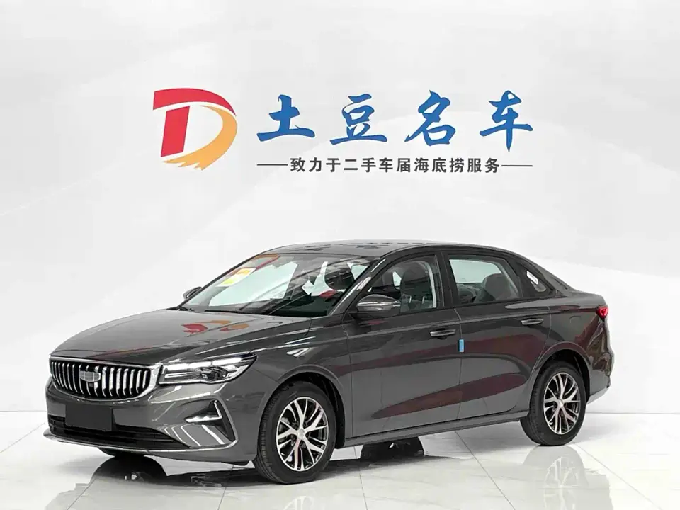 Geely Emgrand 4th Gen 4 Million Commemorative Edition 1.5L Manual Surpass 2026