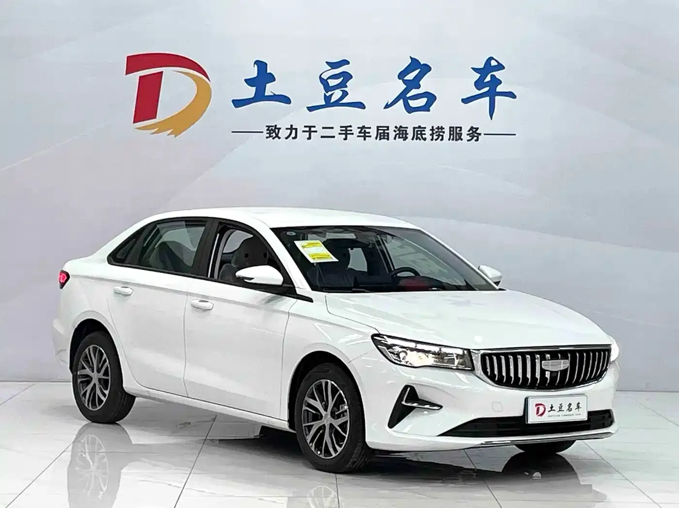 Geely Emgrand 4th Generation 1.5L CVT Starlight Edition 2026 — фото 3