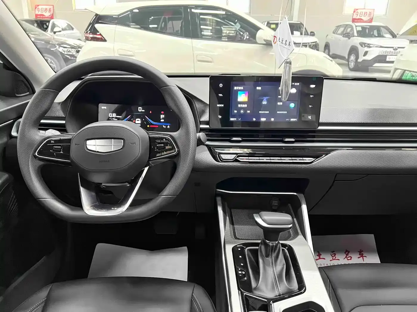 Geely Emgrand 4th Generation 1.5L CVT Starlight Edition 2026 — фото 9