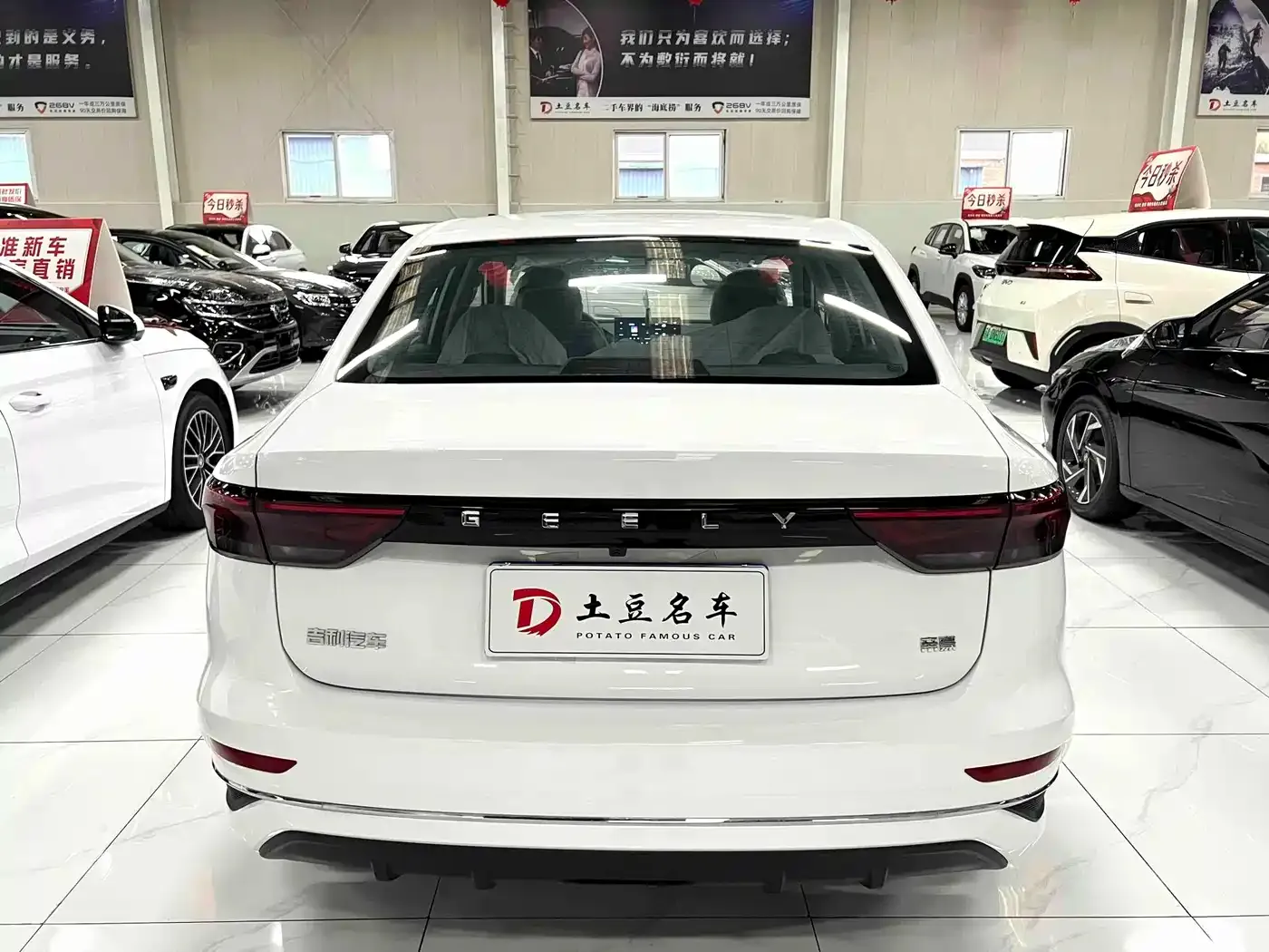 Geely Emgrand 4th Generation 1.5L CVT Starlight Edition 2026 — фото 5