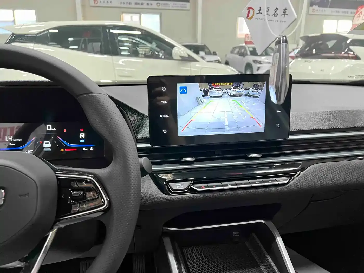 Geely Emgrand 4th Generation 1.5L CVT Starlight Edition 2026 — фото 12