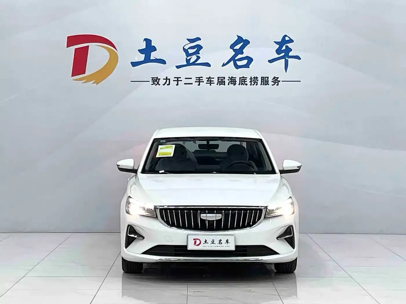 Geely Emgrand 4th Generation 1.5L CVT Starlight Edition 2026 — фото 2