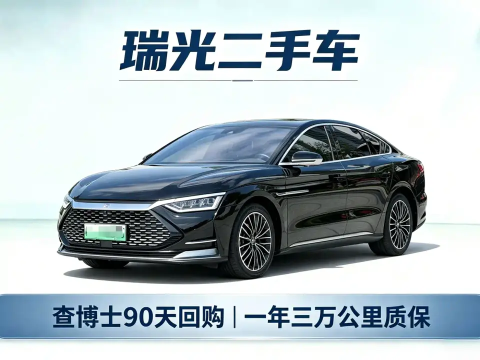 BYD Han DM AWD Performance Luxury Edition 2022