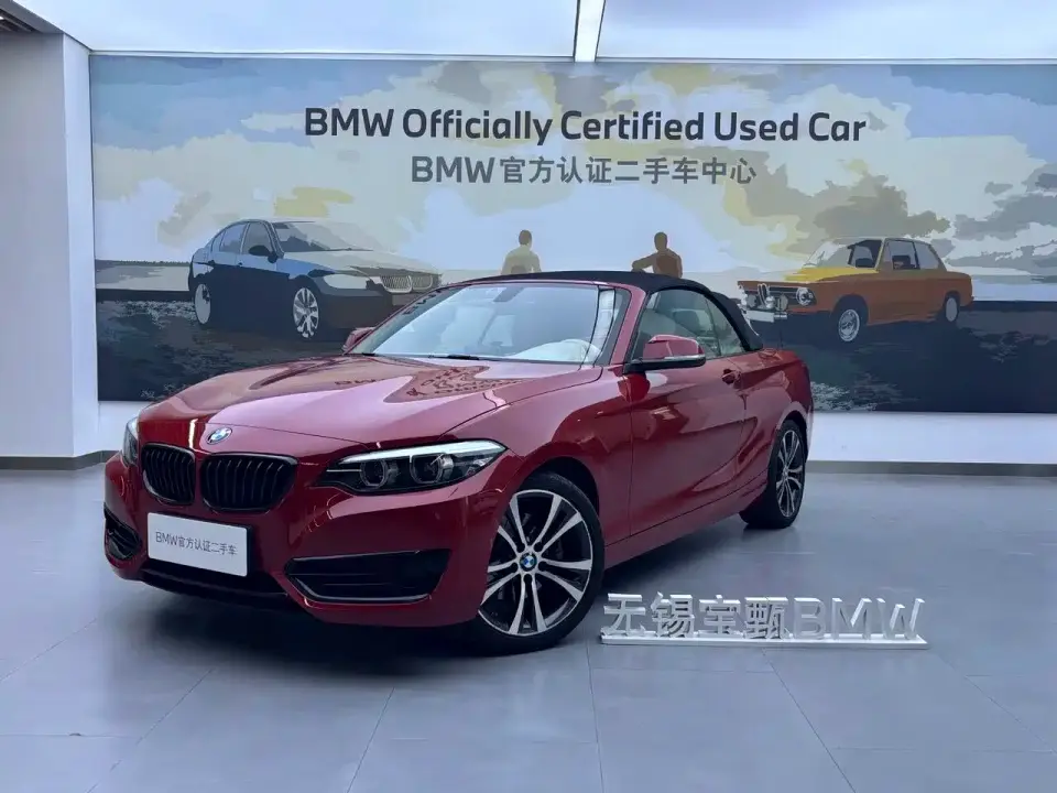 BMW 2 Series (Import) 225i Convertible Coupe Sport Design Package 2020