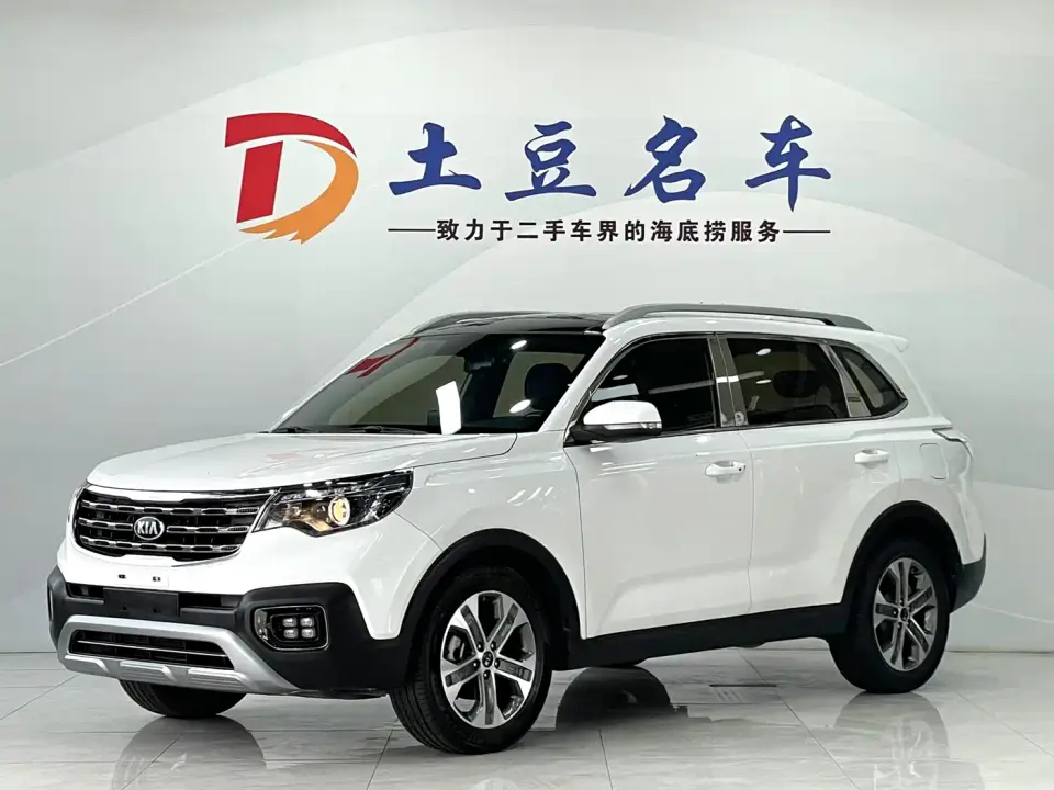 Kia Sportage 1.4T DCT Smart Luxury GLS Edition 2019