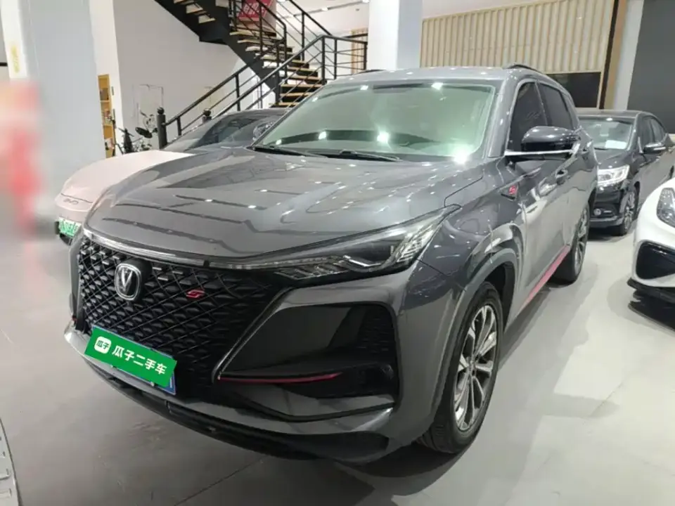 Changan CS75 PLUS 2.0T Automatic Pilot Edition 2020