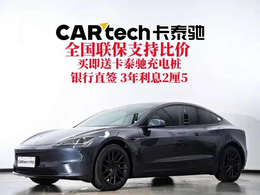 Tesla Model 3 Rear-Wheel Drive 2024