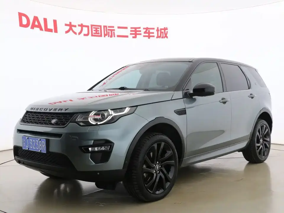 Land Rover Discovery Sport 240PS SE Dynamic Edition China V 2019