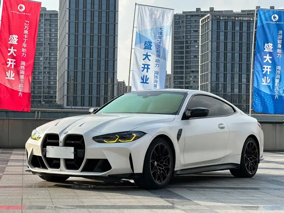 BMW M4 M4 Coupe Thunder Edition 2023