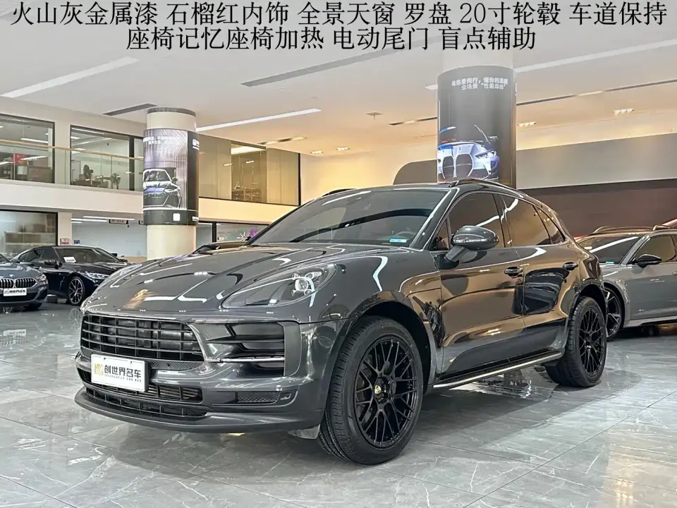 Porsche Macan Macan 2.0T 2019