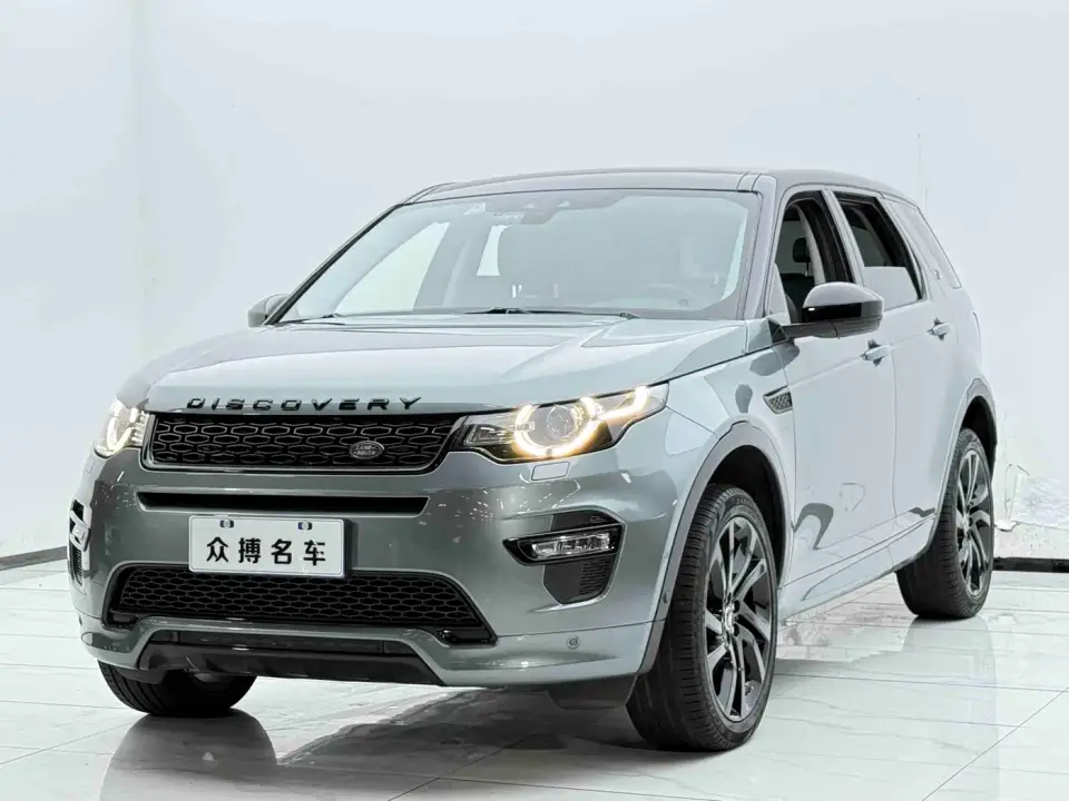Land Rover Discovery Sport 240PS SE Dynamic Edition China V 2020