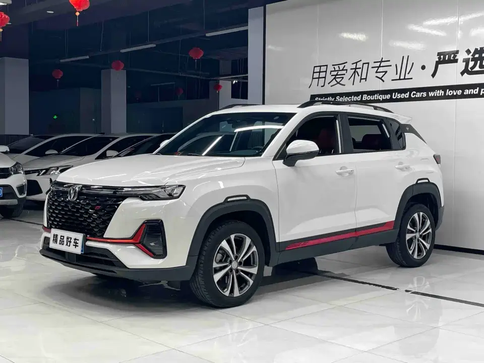 Changan CS35 PLUS Blue Whale NE 1.4T DCT Luxury 2022