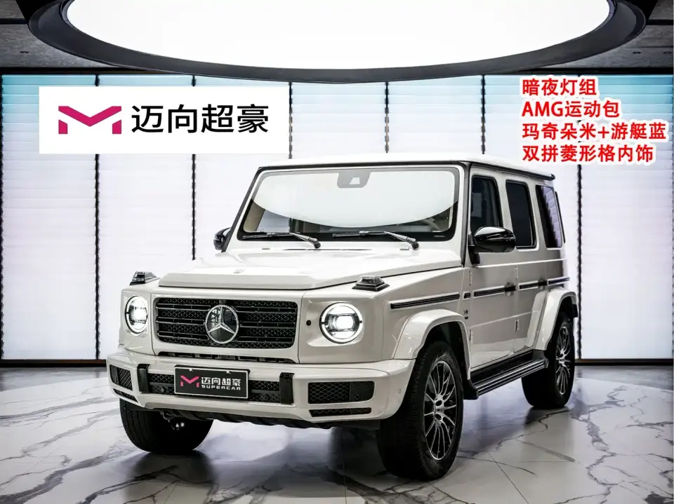 Mercedes-Benz G-Class G 500 Time Inscription Special Edition 2020