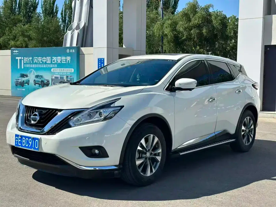 Nissan Murano 2.5L XL 2WD Intelligent Luxury Edition 2023